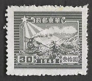 [The 7th Anniversary of the Opening of the Communist Post Office in Sha Tung - See Also No. 48-55, tip D8]