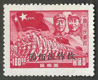 [No. 10 & 11 Surcharged, type F1]