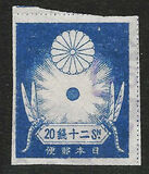 [New Daily Stamps, Вид BK1]
