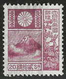 [Mt Fuji and Deer (1930-37) - New Die - Picture Size: 18½ x 22mm, Typ BH9]