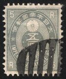 [Kobans - Inscription: "Imperial JAPANESE POST" or "JAPANESE EMPIRE", type Y]
