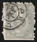 [Kobans - Inscription: "Imperial JAPANESE POST" or "JAPANESE EMPIRE", type Y]