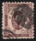 [Kobans - Inscription: "Imperial JAPANESE POST" or "JAPANESE EMPIRE", type Z2]