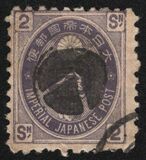 [Koban, tip Y5]