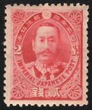 [Victory in Japanese-Chinese War, type AF]