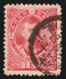 [Victory in Japanese-Chinese War, type AG]