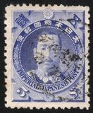 [Victory in Japanese-Chinese War, type AH]
