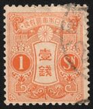 [Tazawa - Not Watermarked, տեսակ AR1]
