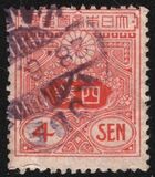 [Tazawa - Watermarked. Picture Size: 19 x 22½ mm, type AS10]