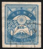 [New Daily Stamps, Вид BJ1]