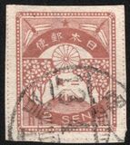[New Daily Stamps, Вид BJ2]