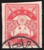 [New Daily Stamps, Вид BJ3]