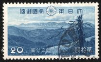 [Daisetsuzan National Park, 유형 EJ]