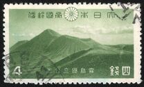 [Kirishima National Park, 类型 EL]