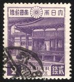 [The 50th Anniversary of the Imperial Rescript on Education, 类型 EO]