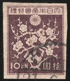 [Previous Issues - Imperforated, 类型 DL1]