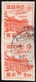 [Japanese Culture, type GH]
