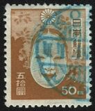 [Japanese Culture, type GJ2]