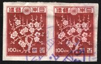 [Japanese Culture, type GK]