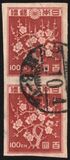 [Japanese Culture, type GK]
