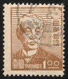 [Japanese Culture - Inscription: "Nippon Yubin" Reading from Left to Right, type GT]