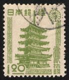 [Japanese Culture - Inscription: "Nippon Yubin" Reading from Left to Right, type GU]