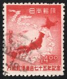 [The 75th Anniversary of Universal Postal Union, type JN1]