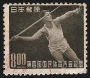 [The 4th National Sports Festival, Tokyo, տեսակ JS]
