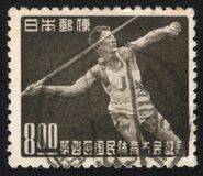 [The 4th National Sports Festival, Tokyo, տեսակ JT]