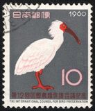 [The 12th International Bird Conservation Congress, Tokyo, type AIH]