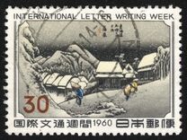 [International Correspondence Week, Typ AIP]