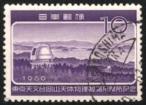 [Opening of Okayama Astrophysical Observatory, type AIQ]