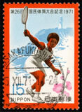 [The 26th National Athletic Meeting, тып AXO]