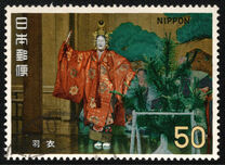 [Japanese Theatre, Noh, タイプ AYZ]