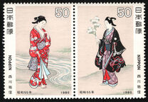 [Philatelic Week - Paintings by Sukenobu Nishikawa, type BIZ]