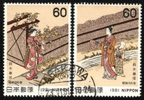 [Philatelic Week - Details of Harunobu Suzuki's Illustrations of Tale of Genji by Lady Murasaki, type BKS]