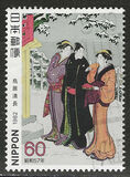 [Philatelic Week - Enjoying Snow Landscape of Matsuchi-yama, Painting by Torii Kiyonaga, タイプ BMI]
