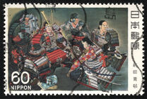 [Modern Japanese Art, type BMA]