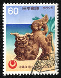 [The 10th Anniversary of Return of Okinawa (Ryukyu Islands), タイプ BMK]