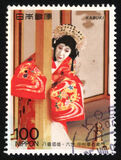 [Kabuki Theatre, type CHD]