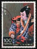 [Kabuki Theatre, type CHV]