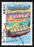 [Prefectural Stamps - Okinawa, Typ CJQ]