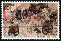 [International Correspondence Week - Details from Tale of Heiji Shinzei Picture Scroll, Tip CJY]