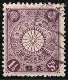 [Japan Postage Stamps Overprinted "China", type A16]