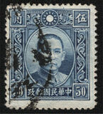 [Dr. Sun Yat-sen - Different Perforation. Dah Tung Print, type BI22]