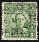 [Dr. Sun Yat-sen - Different Perforation. Dah Tung Print, type BI18]