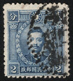 [Martyrs of the Revolution - Different Perforation, type AY2]