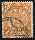 [Imperial Chinese Post - Not Watermarked, type U8]
