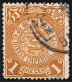 [Imperial Chinese Post - Not Watermarked, type U8]