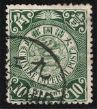 [Imperial Chinese Post - Not Watermarked, type U13]